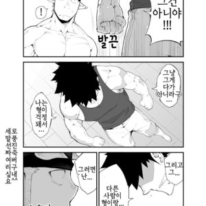 [anything (naop)] Kau Gyuunyuu (Cow’s Milk) [kr] – Gay Manga sex 17