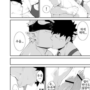 [anything (naop)] Kau Gyuunyuu (Cow’s Milk) [kr] – Gay Manga sex 19