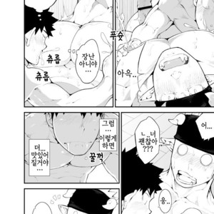 [anything (naop)] Kau Gyuunyuu (Cow’s Milk) [kr] – Gay Manga sex 21