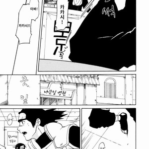 [HALCO] Naruto dj – Double Game [kr] – Gay Manga sex 3
