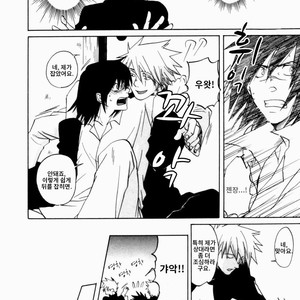[HALCO] Naruto dj – Double Game [kr] – Gay Manga sex 14