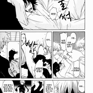 [HALCO] Naruto dj – Double Game [kr] – Gay Manga sex 15