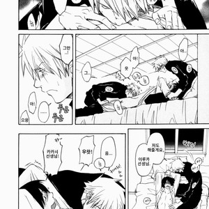 [HALCO] Naruto dj – Double Game [kr] – Gay Manga sex 18