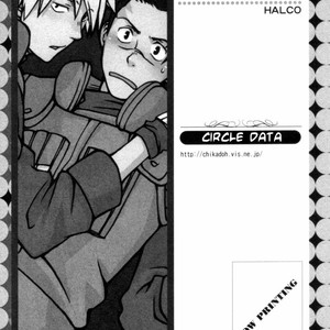 [HALCO] Naruto dj – Double Game [kr] – Gay Manga sex 21