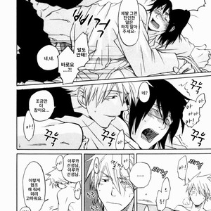 [HALCO] Naruto dj – Double Game [kr] – Gay Manga sex 26
