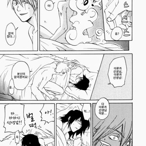[HALCO] Naruto dj – Double Game [kr] – Gay Manga sex 31