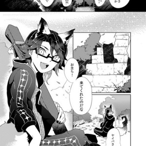 Gay Manga - [UZOMZO (Shiroi)] Hounou!! Yaiba Mikoshi – Show by Rock!! dj [JP] – Gay Manga