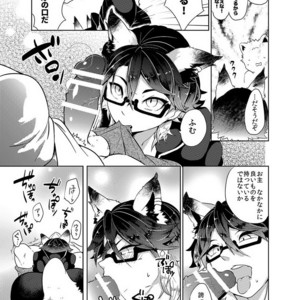 [UZOMZO (Shiroi)] Hounou!! Yaiba Mikoshi – Show by Rock!! dj [JP] – Gay Manga sex 5