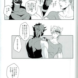 [Mayonaka/ Keisuke] A double suicide – Jojo’s Bizarre Adventure dj [JP] – Gay Manga sex 7