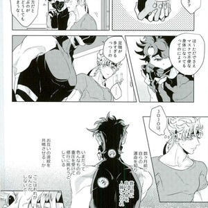 [Mayonaka/ Keisuke] A double suicide – Jojo’s Bizarre Adventure dj [JP] – Gay Manga sex 10