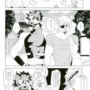 [Mayonaka/ Keisuke] A double suicide – Jojo’s Bizarre Adventure dj [JP] – Gay Manga sex 12