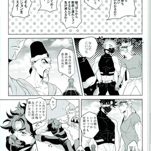 [Mayonaka/ Keisuke] A double suicide – Jojo’s Bizarre Adventure dj [JP] – Gay Manga sex 13