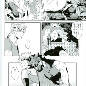 [Mayonaka/ Keisuke] A double suicide – Jojo’s Bizarre Adventure dj [JP] – Gay Manga sex 16