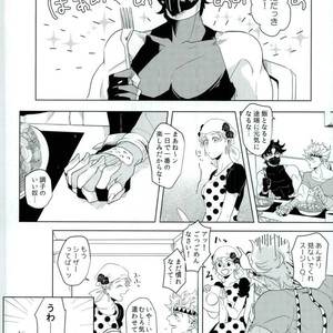 [Mayonaka/ Keisuke] A double suicide – Jojo’s Bizarre Adventure dj [JP] – Gay Manga sex 18