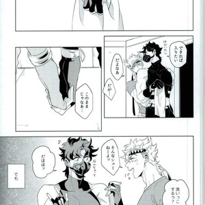 [Mayonaka/ Keisuke] A double suicide – Jojo’s Bizarre Adventure dj [JP] – Gay Manga sex 21