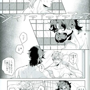 [Mayonaka/ Keisuke] A double suicide – Jojo’s Bizarre Adventure dj [JP] – Gay Manga sex 23