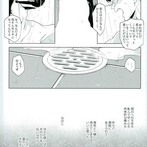 [Mayonaka/ Keisuke] A double suicide – Jojo’s Bizarre Adventure dj [JP] – Gay Manga sex 24