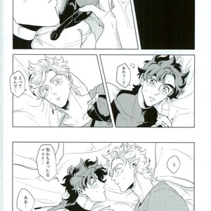 [Mayonaka/ Keisuke] A double suicide – Jojo’s Bizarre Adventure dj [JP] – Gay Manga sex 30