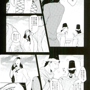 [Mayonaka/ Keisuke] A double suicide – Jojo’s Bizarre Adventure dj [JP] – Gay Manga sex 33