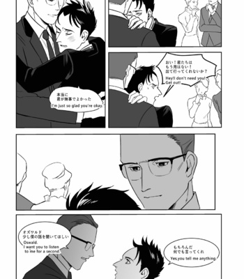 [SPACE SHIP (tudura)] INDULGE – Gotham dj [Eng/JP] – Gay Manga sex 10