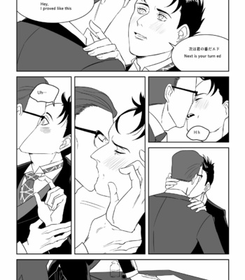 [SPACE SHIP (tudura)] INDULGE – Gotham dj [Eng/JP] – Gay Manga sex 17