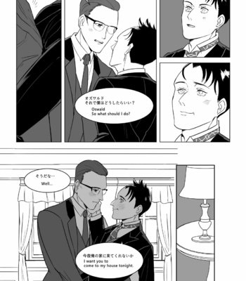 [SPACE SHIP (tudura)] INDULGE – Gotham dj [Eng/JP] – Gay Manga sex 18