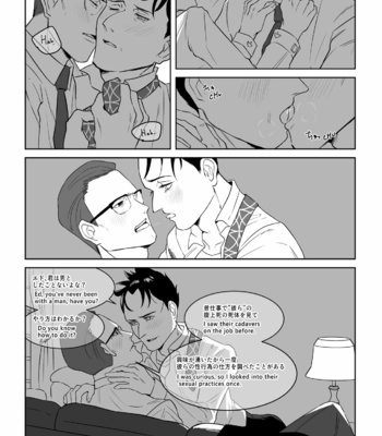 [SPACE SHIP (tudura)] INDULGE – Gotham dj [Eng/JP] – Gay Manga sex 19