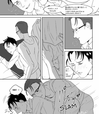 [SPACE SHIP (tudura)] INDULGE – Gotham dj [Eng/JP] – Gay Manga sex 24