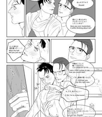 [SPACE SHIP (tudura)] INDULGE – Gotham dj [Eng/JP] – Gay Manga sex 26