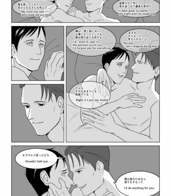 [SPACE SHIP (tudura)] INDULGE – Gotham dj [Eng/JP] – Gay Manga sex 29