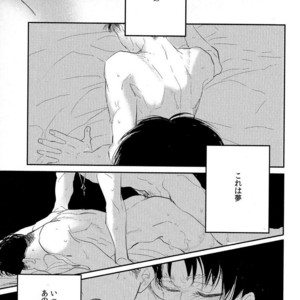[Satoukibi] Sou iu ai no shikata – Attack on Titan dj [JP] – Gay Manga sex 3
