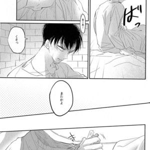 [Satoukibi] Sou iu ai no shikata – Attack on Titan dj [JP] – Gay Manga sex 7
