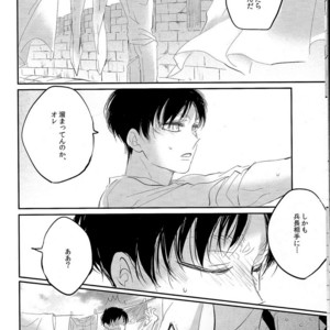 [Satoukibi] Sou iu ai no shikata – Attack on Titan dj [JP] – Gay Manga sex 8