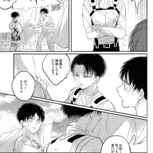 [Satoukibi] Sou iu ai no shikata – Attack on Titan dj [JP] – Gay Manga sex 9