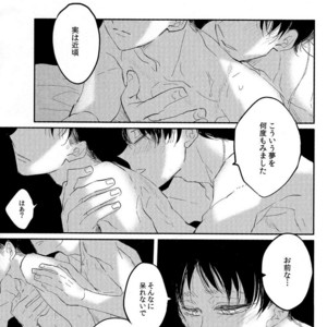 [Satoukibi] Sou iu ai no shikata – Attack on Titan dj [JP] – Gay Manga sex 13