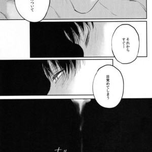 [Satoukibi] Sou iu ai no shikata – Attack on Titan dj [JP] – Gay Manga sex 15