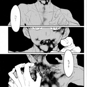 [Satoukibi] Sou iu ai no shikata – Attack on Titan dj [JP] – Gay Manga sex 17