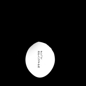 [Satoukibi] Sou iu ai no shikata – Attack on Titan dj [JP] – Gay Manga sex 20