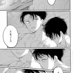 [Satoukibi] Sou iu ai no shikata – Attack on Titan dj [JP] – Gay Manga sex 21