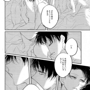 [Satoukibi] Sou iu ai no shikata – Attack on Titan dj [JP] – Gay Manga sex 22