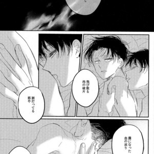 [Satoukibi] Sou iu ai no shikata – Attack on Titan dj [JP] – Gay Manga sex 23