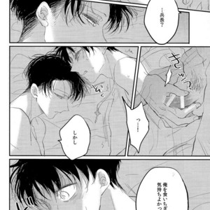 [Satoukibi] Sou iu ai no shikata – Attack on Titan dj [JP] – Gay Manga sex 26