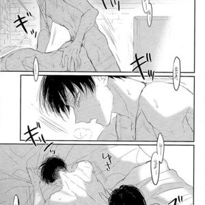 [Satoukibi] Sou iu ai no shikata – Attack on Titan dj [JP] – Gay Manga sex 29