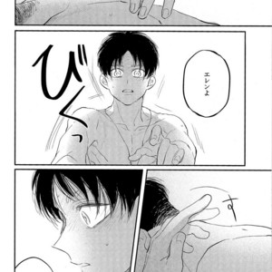 [Satoukibi] Sou iu ai no shikata – Attack on Titan dj [JP] – Gay Manga sex 32