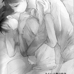 [Satoukibi] Sou iu ai no shikata – Attack on Titan dj [JP] – Gay Manga sex 36