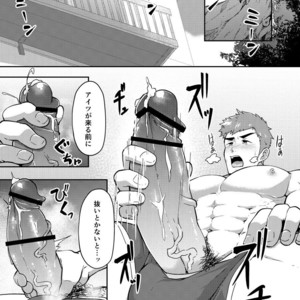[PULIN Nabe (kakenari)] Natsuyasumi no Homo [JP] – Gay Manga sex 2