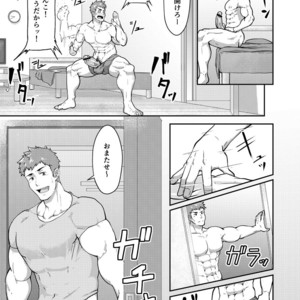 [PULIN Nabe (kakenari)] Natsuyasumi no Homo [JP] – Gay Manga sex 4