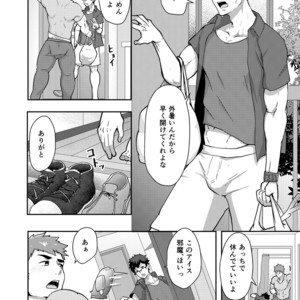 [PULIN Nabe (kakenari)] Natsuyasumi no Homo [JP] – Gay Manga sex 5