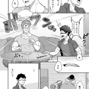 [PULIN Nabe (kakenari)] Natsuyasumi no Homo [JP] – Gay Manga sex 7