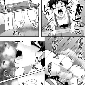 [PULIN Nabe (kakenari)] Natsuyasumi no Homo [JP] – Gay Manga sex 28